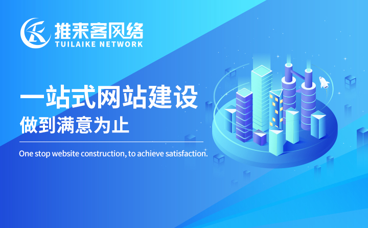 企業(yè)網(wǎng)站和個人網(wǎng)站有什么區(qū)別？如何建立個人網(wǎng)站