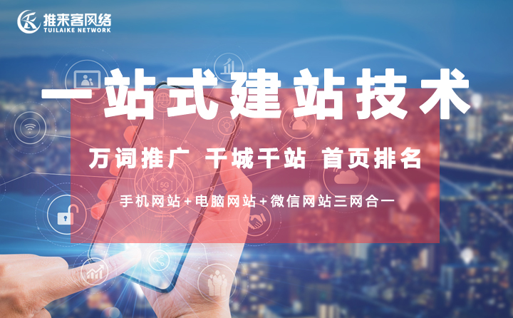 如何創建自己的網站？只需要這簡單五步