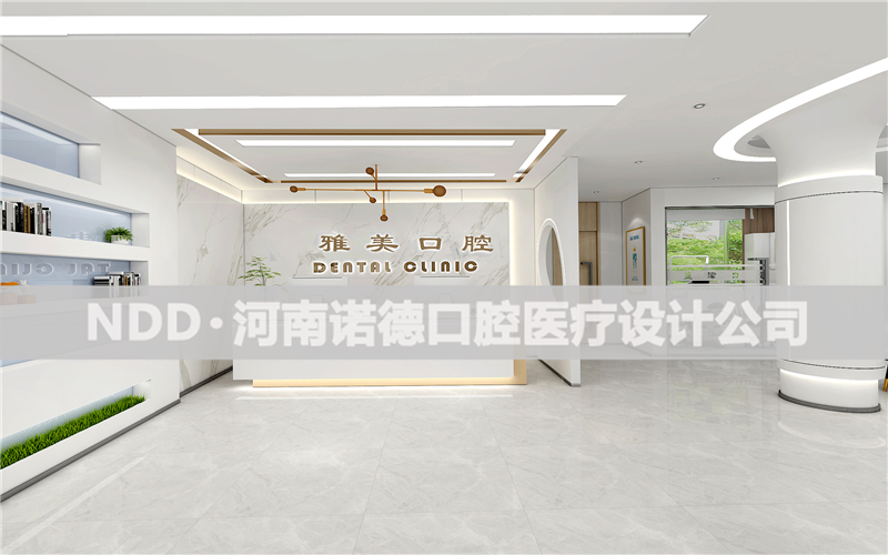 口腔診所裝修案例