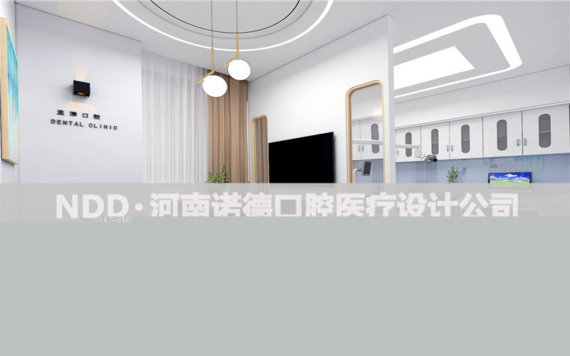 口腔門(mén)診裝修效果圖