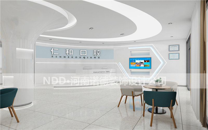 口腔門(mén)診裝修案例