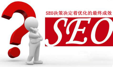 SEO優化既要有技術，更要有思維