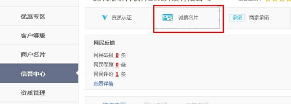 只需要登錄進(jìn)入百度推廣后臺(tái)，進(jìn)入賬戶(hù)中心