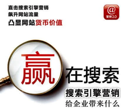 2014SEO站外優化細節匯總