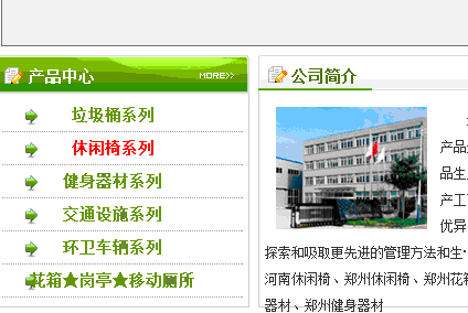 網站副導航的作用是什么呢？