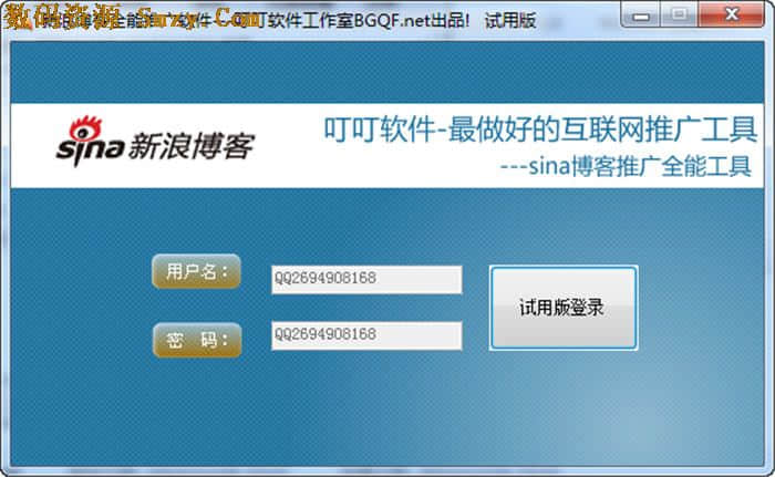 為什么要選擇新浪免費(fèi)空間？