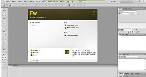 網頁圖片設計和切圖軟件Adobe  Fireworks  CS6
