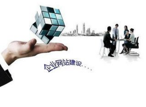 企業網站推廣三種有效方法