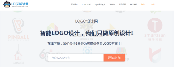 免費(fèi)設(shè)計(jì)logo“坑”太多！品牌的logo設(shè)計(jì)豈能貪小便宜？1061