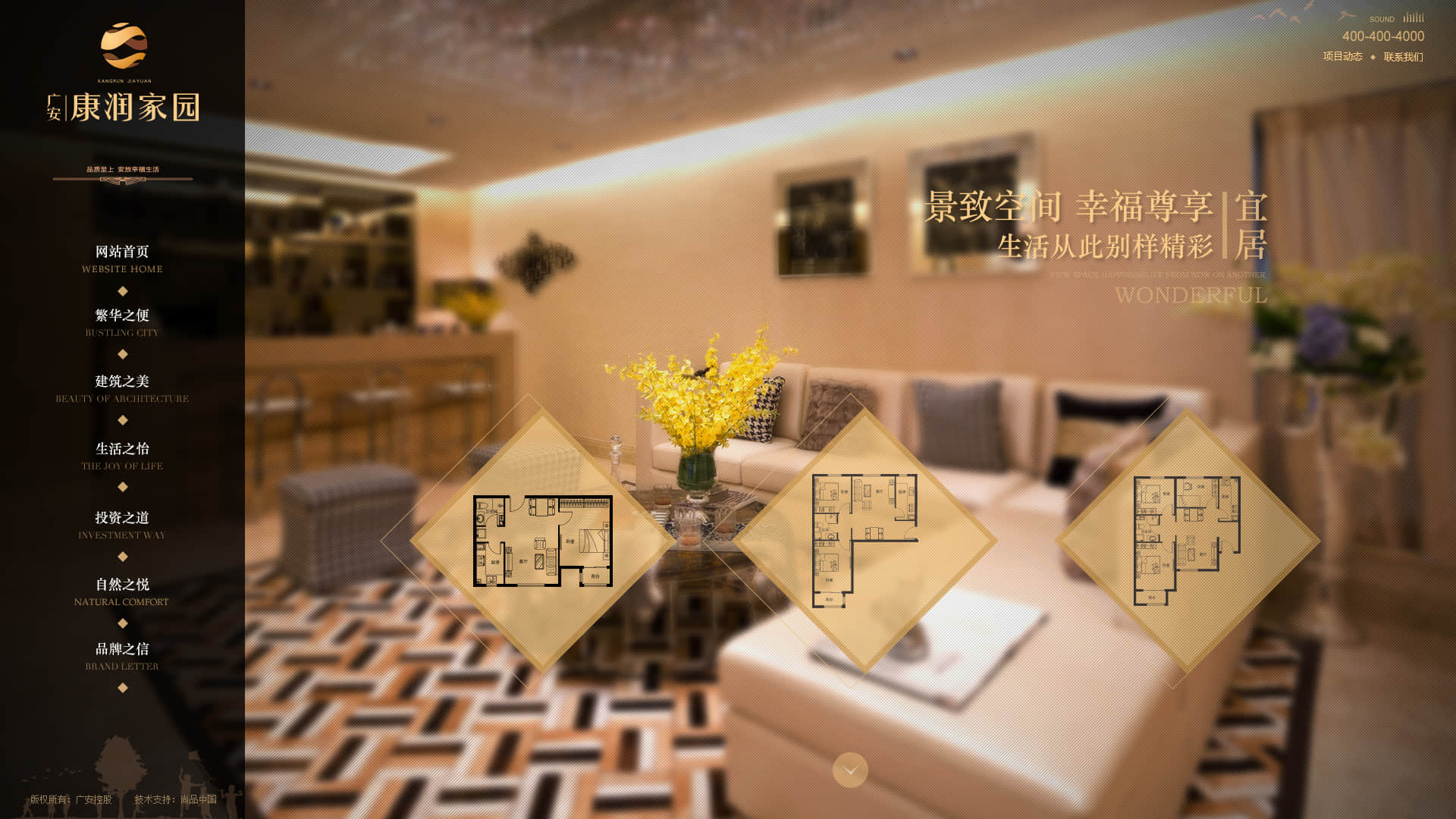 網(wǎng)頁設(shè)計總結(jié)論之如何讓設(shè)計動感起來
