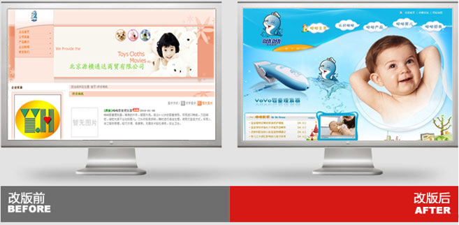 網(wǎng)站建設設計中選擇哪些字體比較好？