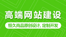 SEO網站優化站內錨文本鏈接使用規則
