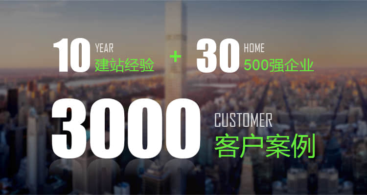 天津企業(yè)網(wǎng)站建設(shè)要注重哪些設(shè)計細(xì)節(jié)？