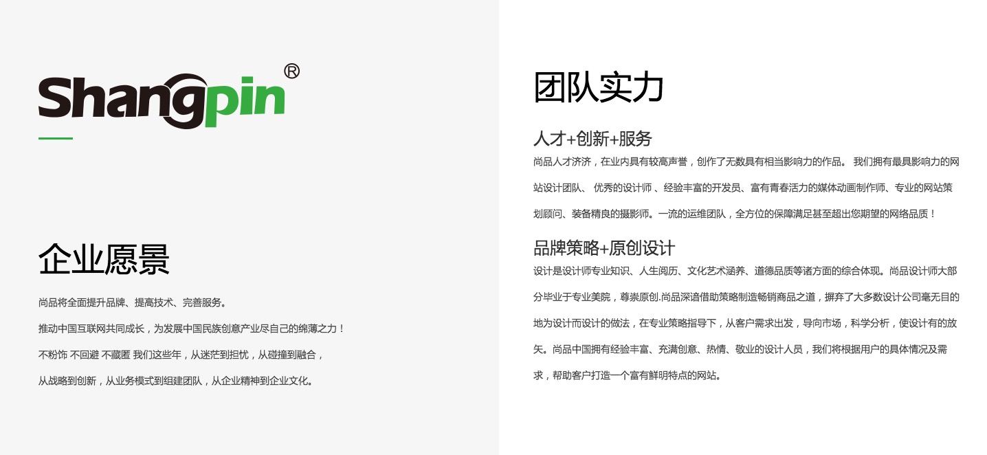 競爭激烈的互聯網時代，如何將SEO發揮得更好