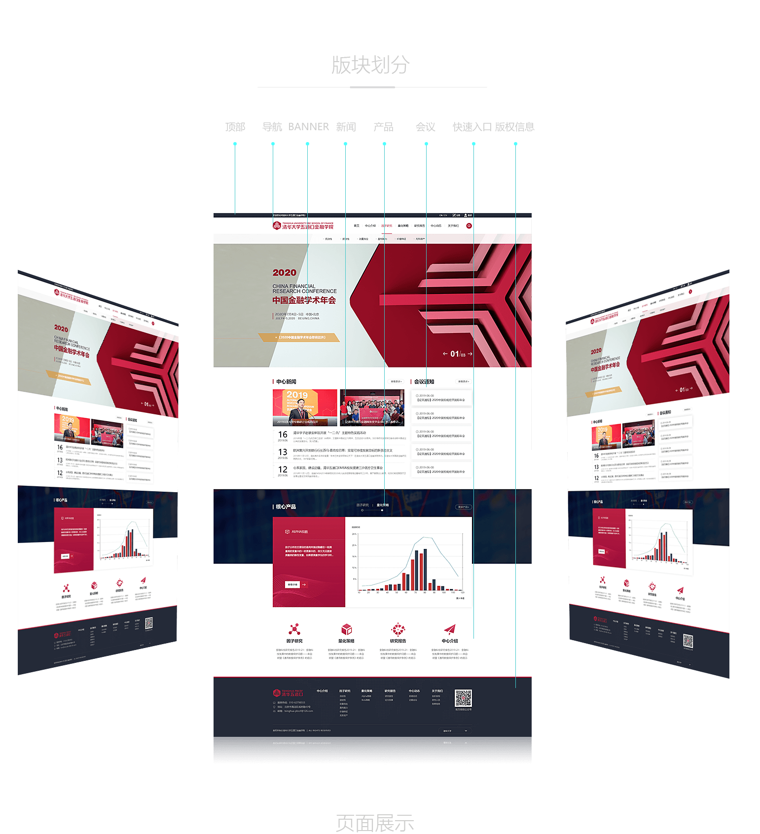 網(wǎng)站建設(shè)公司的專業(yè)性體現(xiàn)在哪里？效率高嗎？
