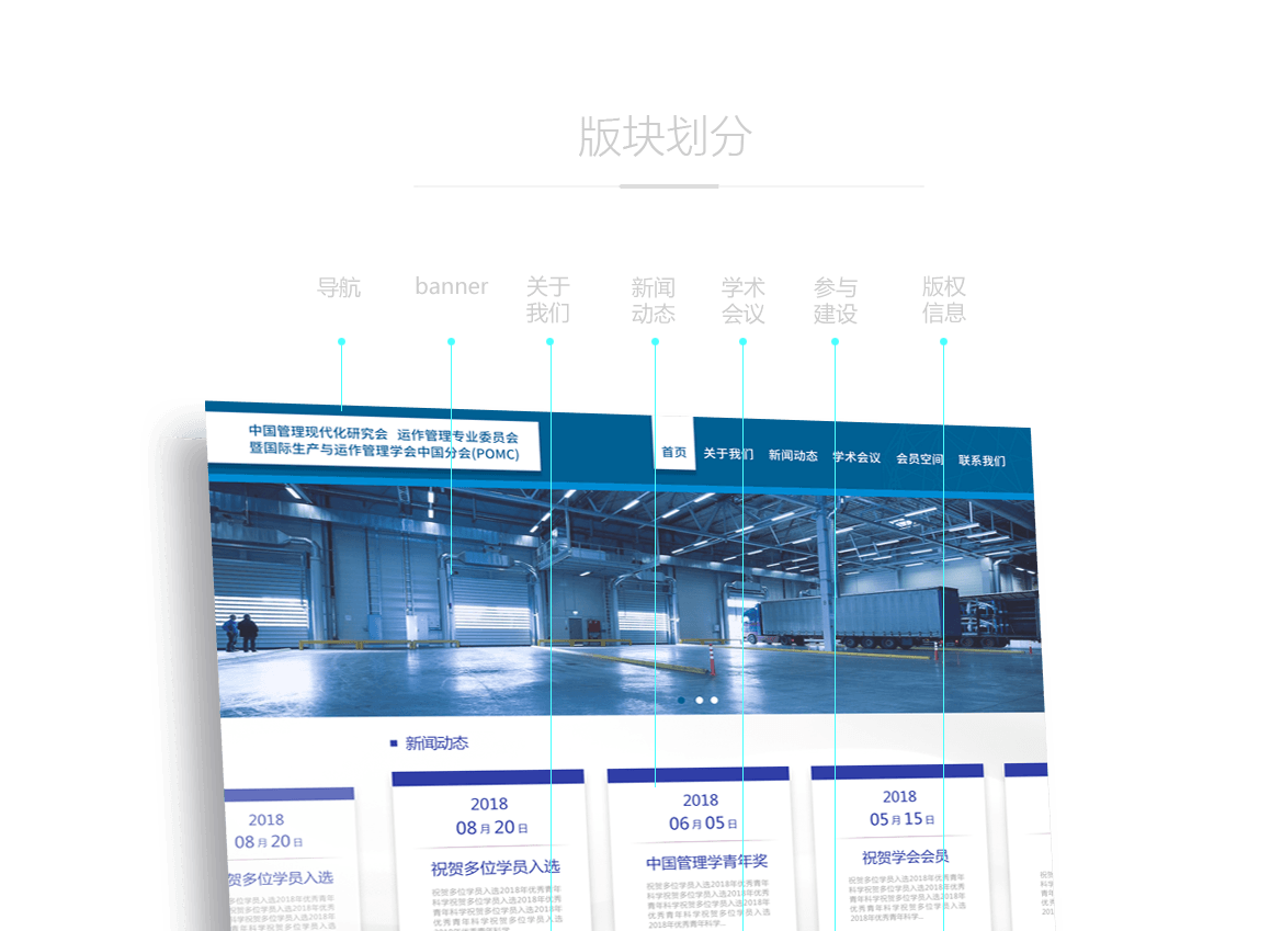定制網站建設哪些方面不能馬虎？