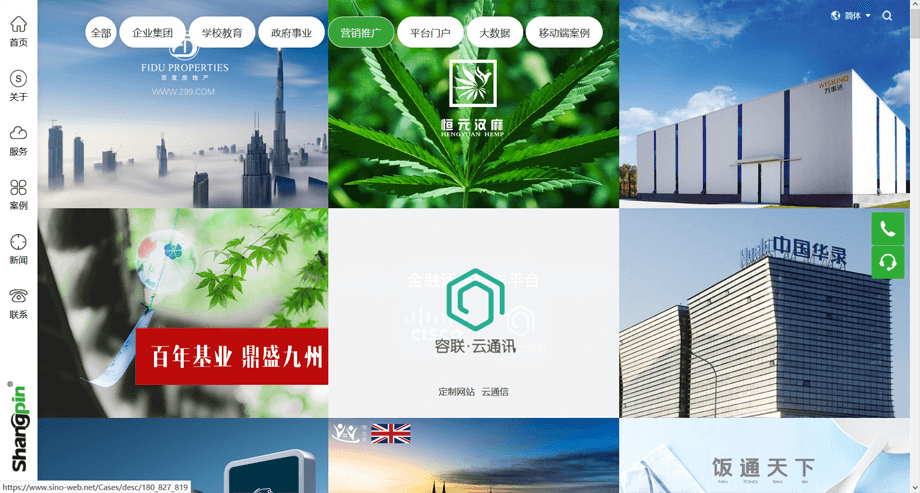 網站建設細節不能忽略，做網站之前必須要了解