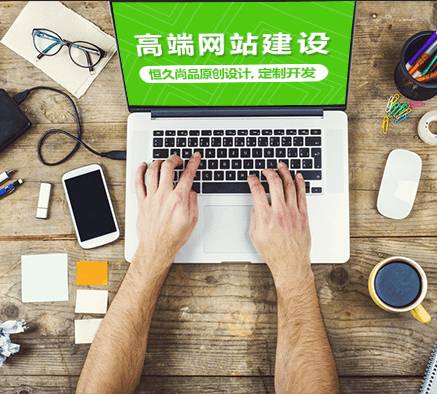 上海網(wǎng)站建設(shè)解讀怎么挑選長尾關(guān)鍵詞增加網(wǎng)站流量？
