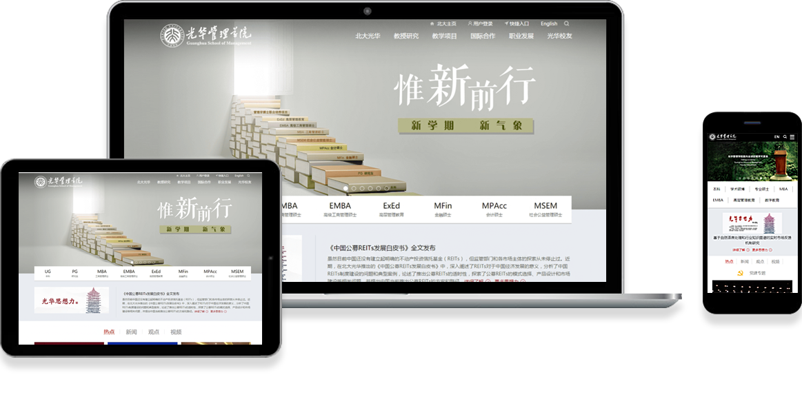 網站建設公司價格貴嗎？服務好不好？