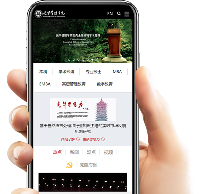 網上炒股
