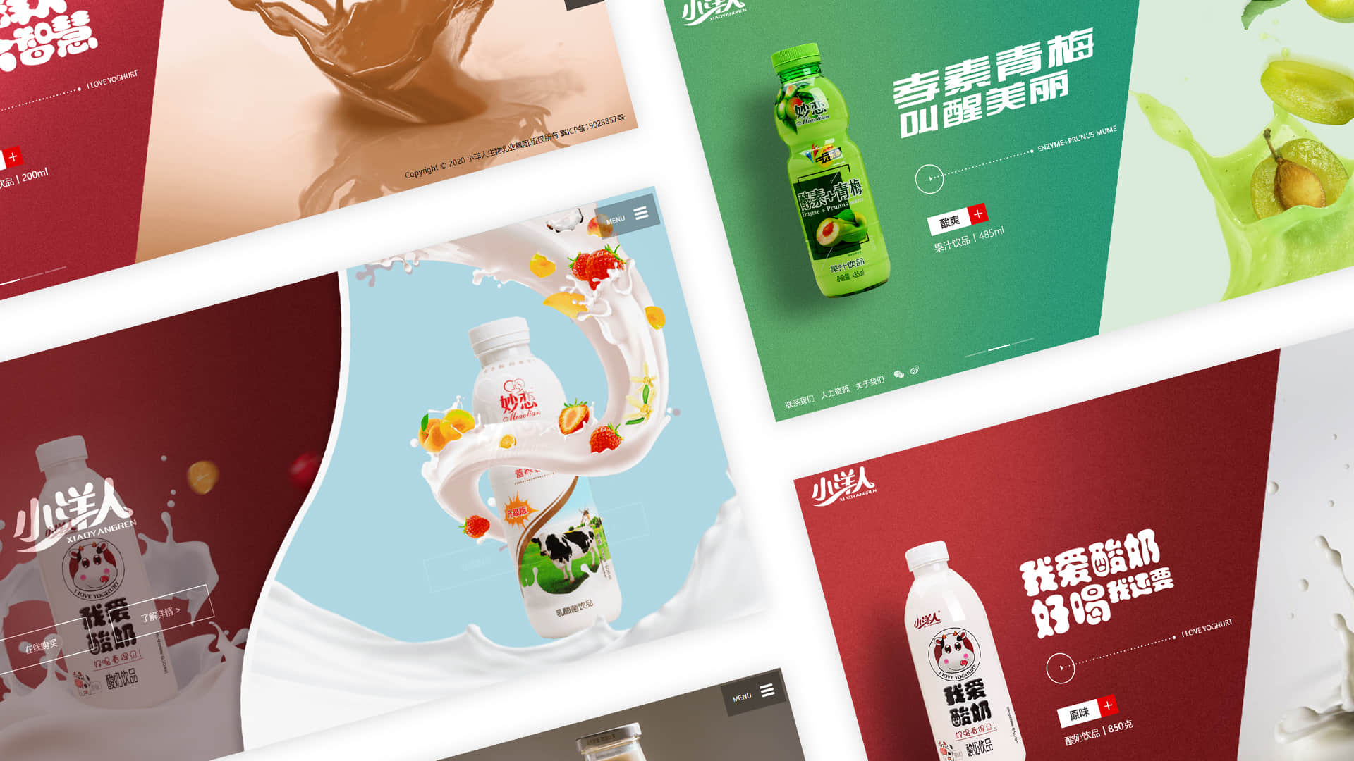 企業(yè)網(wǎng)站建設(shè)如何判斷需要改版網(wǎng)站？