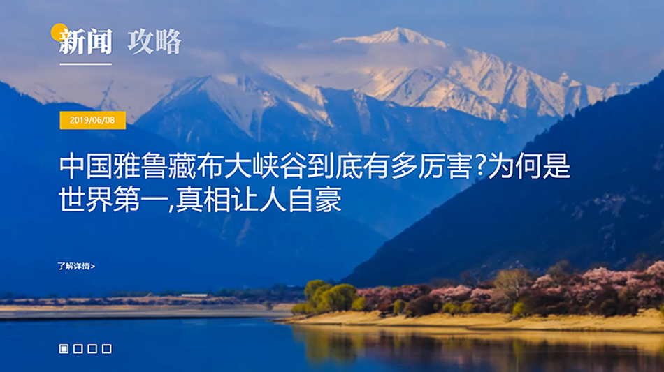 網站制作的網頁設計規范有哪些？