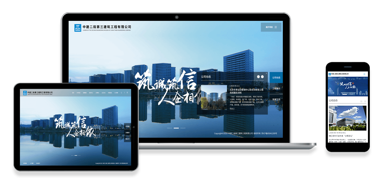 企業網站制作有哪些？關鍵點哪些方面比較重要？