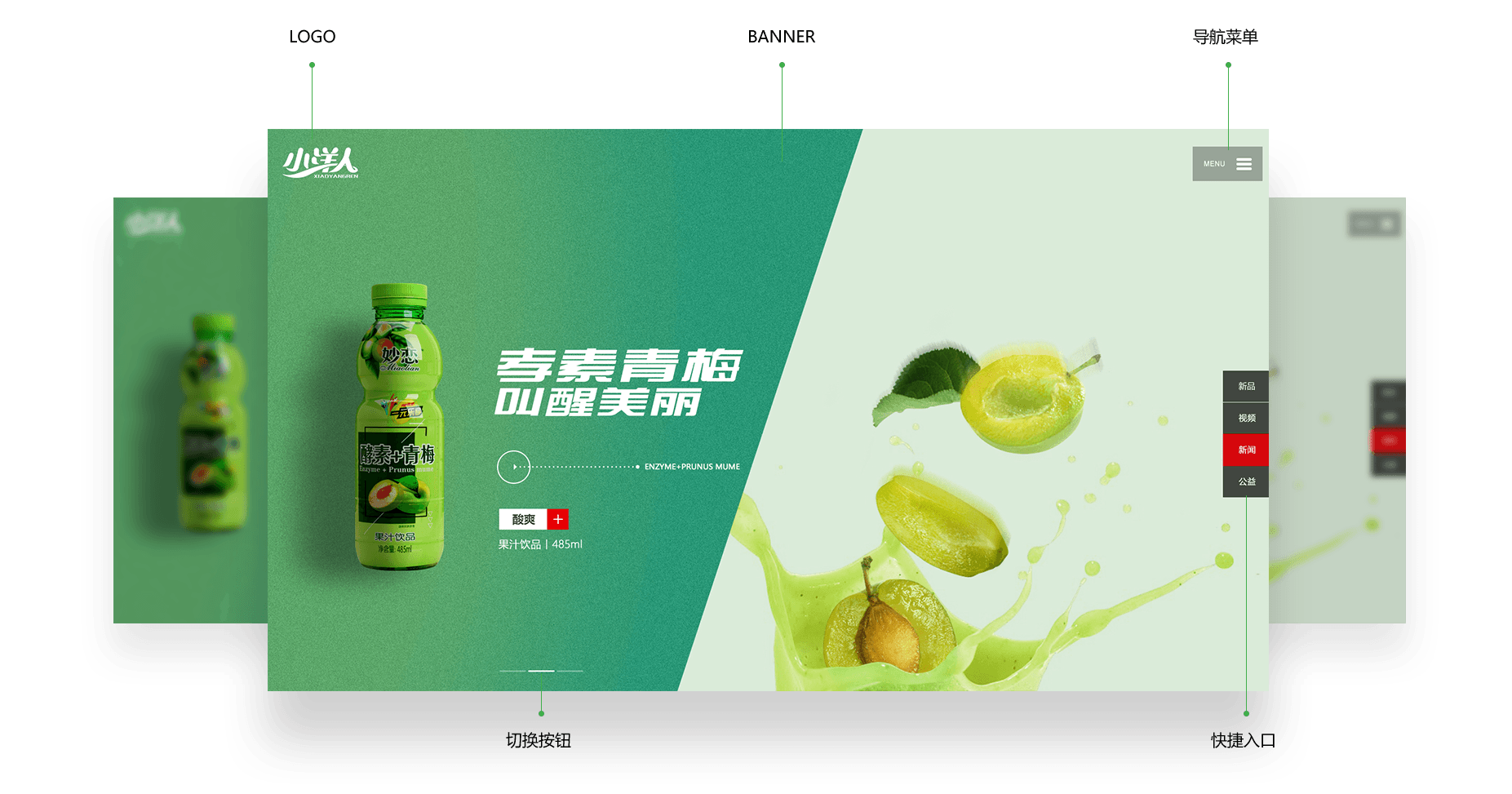 網(wǎng)站建設(shè)需要花費多久？價格會高嗎？