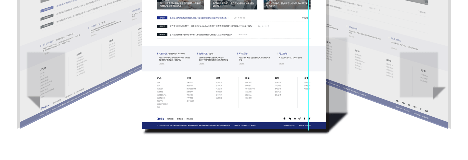 網(wǎng)站建設公司是如何運作的，雙方怎樣溝通？
