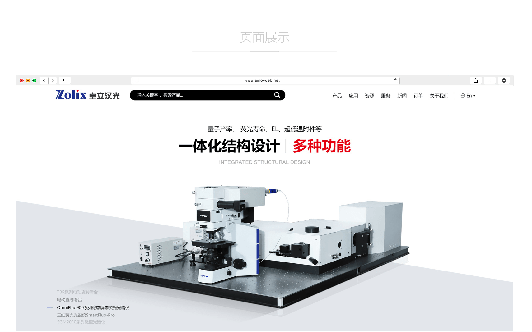 網(wǎng)站建設公司是如何運作的，雙方怎樣溝通？