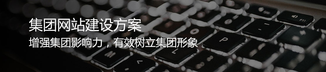 北京網站建設做網站優化的六個注意事項
