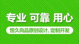科研網站制作如何滿足大眾的需求？