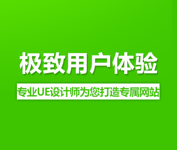 科研網(wǎng)站制作成功的要素是什么？