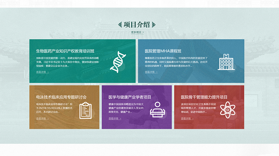 醫院網站制作成本多少錢？貴不貴？