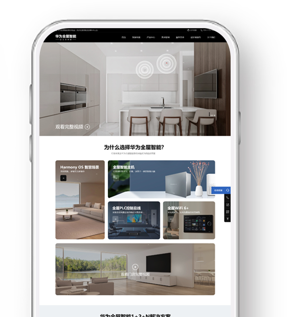 高端網(wǎng)站建設的服務，真的可以信賴嗎？