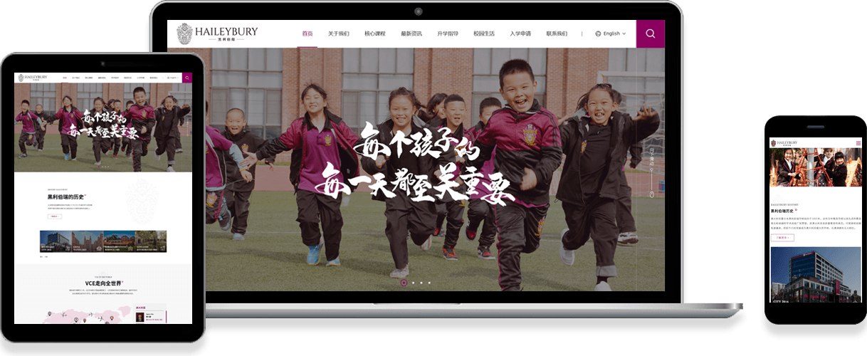 做網站怎么選擇專業公司？售后服務好不好？