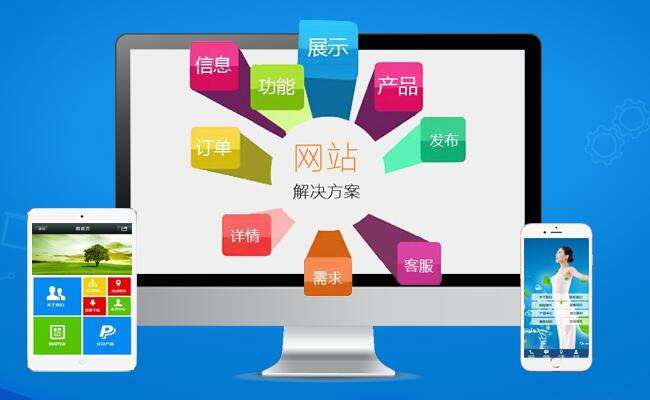 網(wǎng)站對(duì)企業(yè)有什么好處？