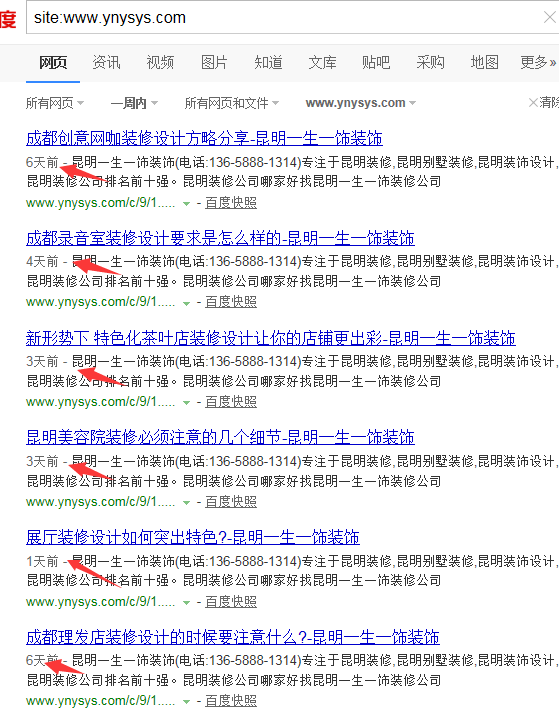 成都網站建設哪家好