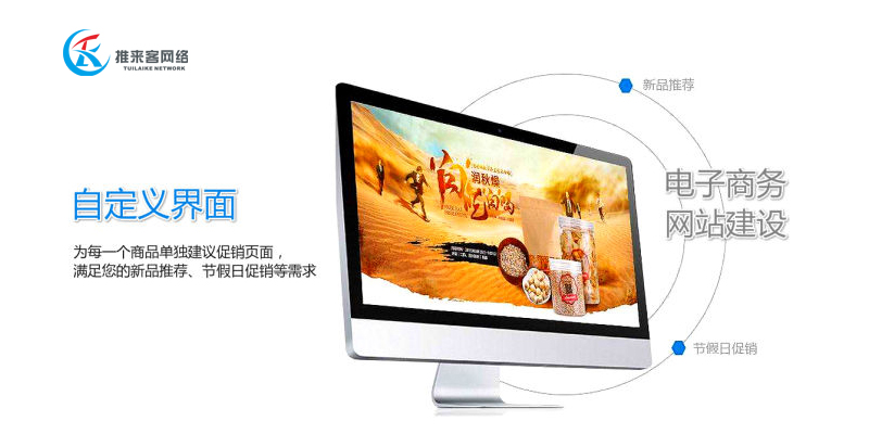 什么樣的網站才是高品質網站