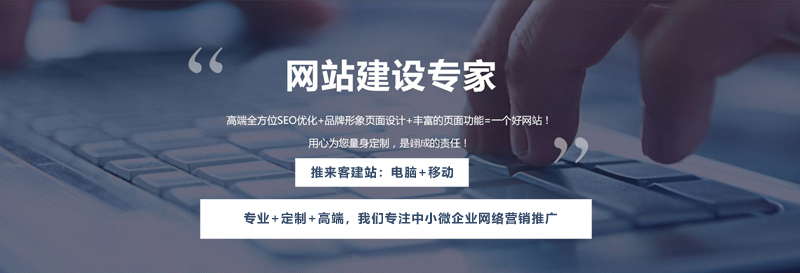 怎么才能讓網(wǎng)站建設(shè)更具有營銷性？.jpg
