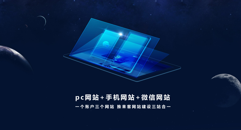 手機(jī)網(wǎng)站存在哪些優(yōu)勢？企業(yè)有必要建設(shè)手機(jī)網(wǎng)站嗎？.jpg