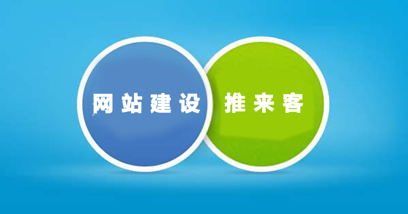 南充網站建設公司哪家好.jpg