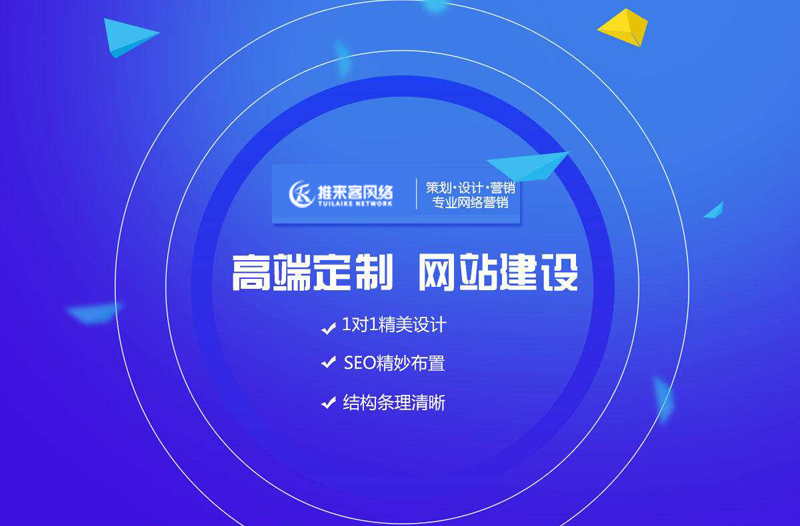 怎么建設(shè)網(wǎng)站才是正確的？建網(wǎng)站流程介紹.jpg