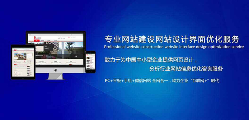 市場(chǎng)當(dāng)中網(wǎng)站建設(shè)哪家好？.jpg