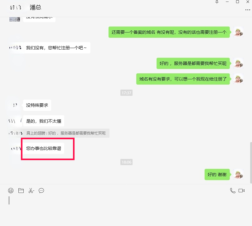 微信截圖_20250222180650.jpg