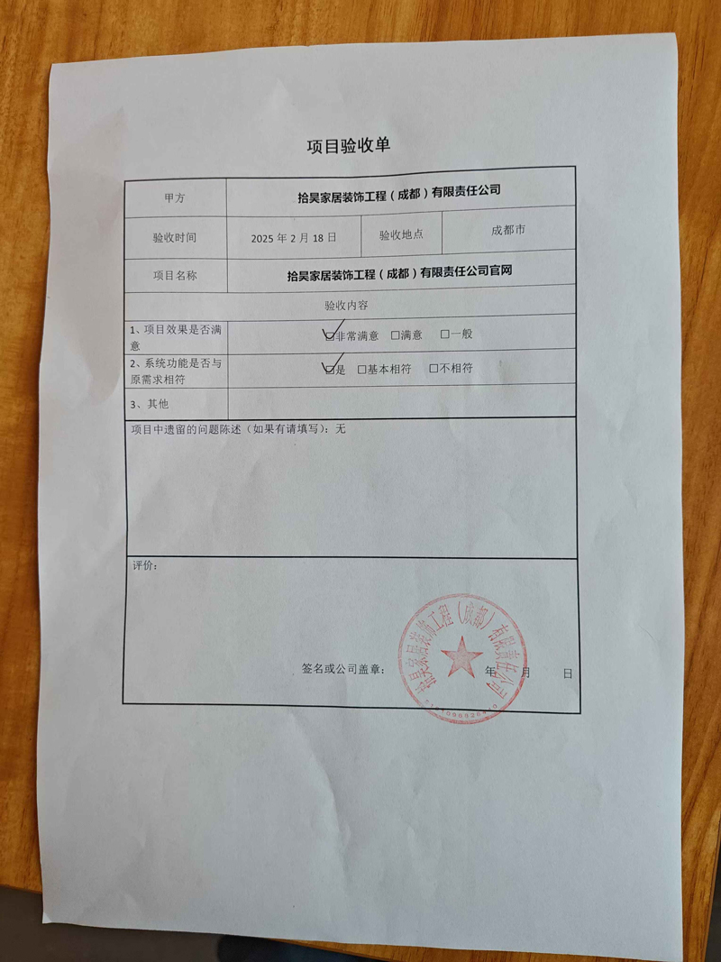 微信圖片_20250226100457.jpg