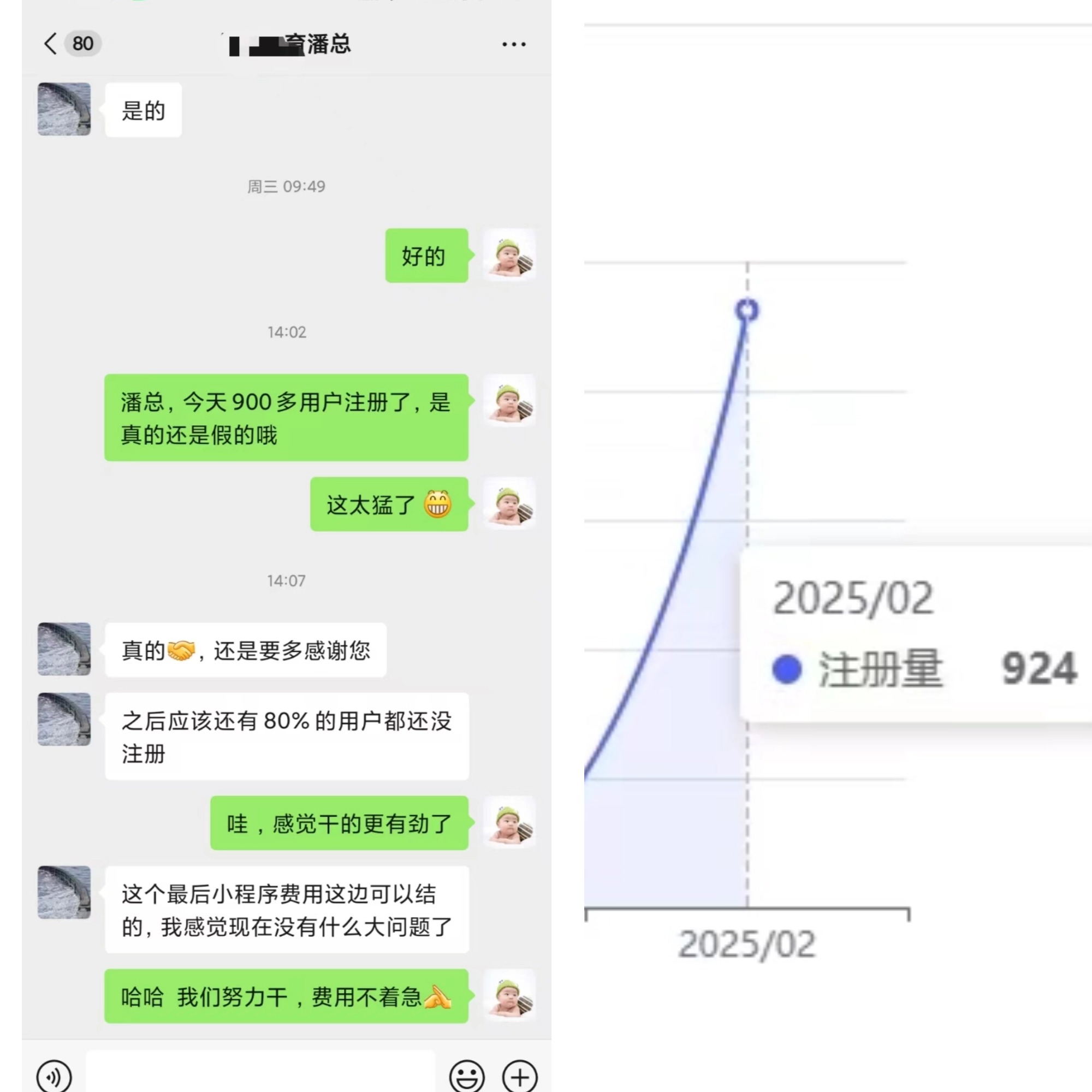 微信圖片_20250228143850.jpg