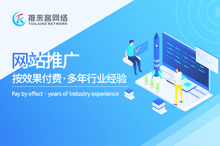 成都網站建設公司哪家好