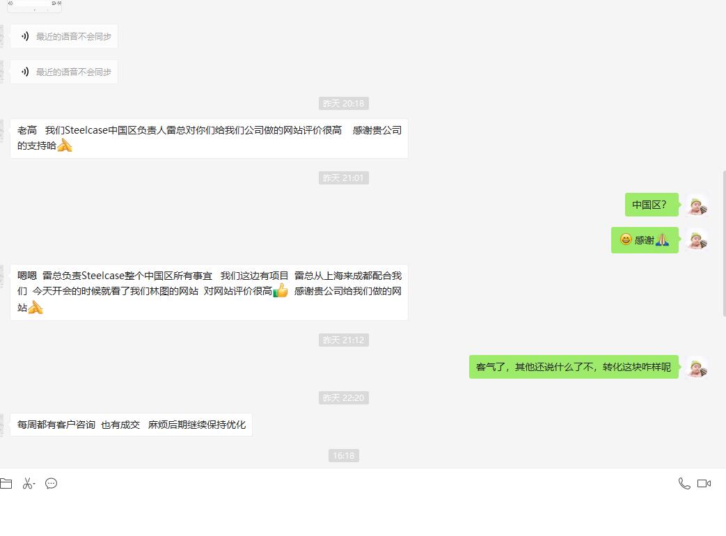感謝成都高端家具公司網絡部對我們的認可
